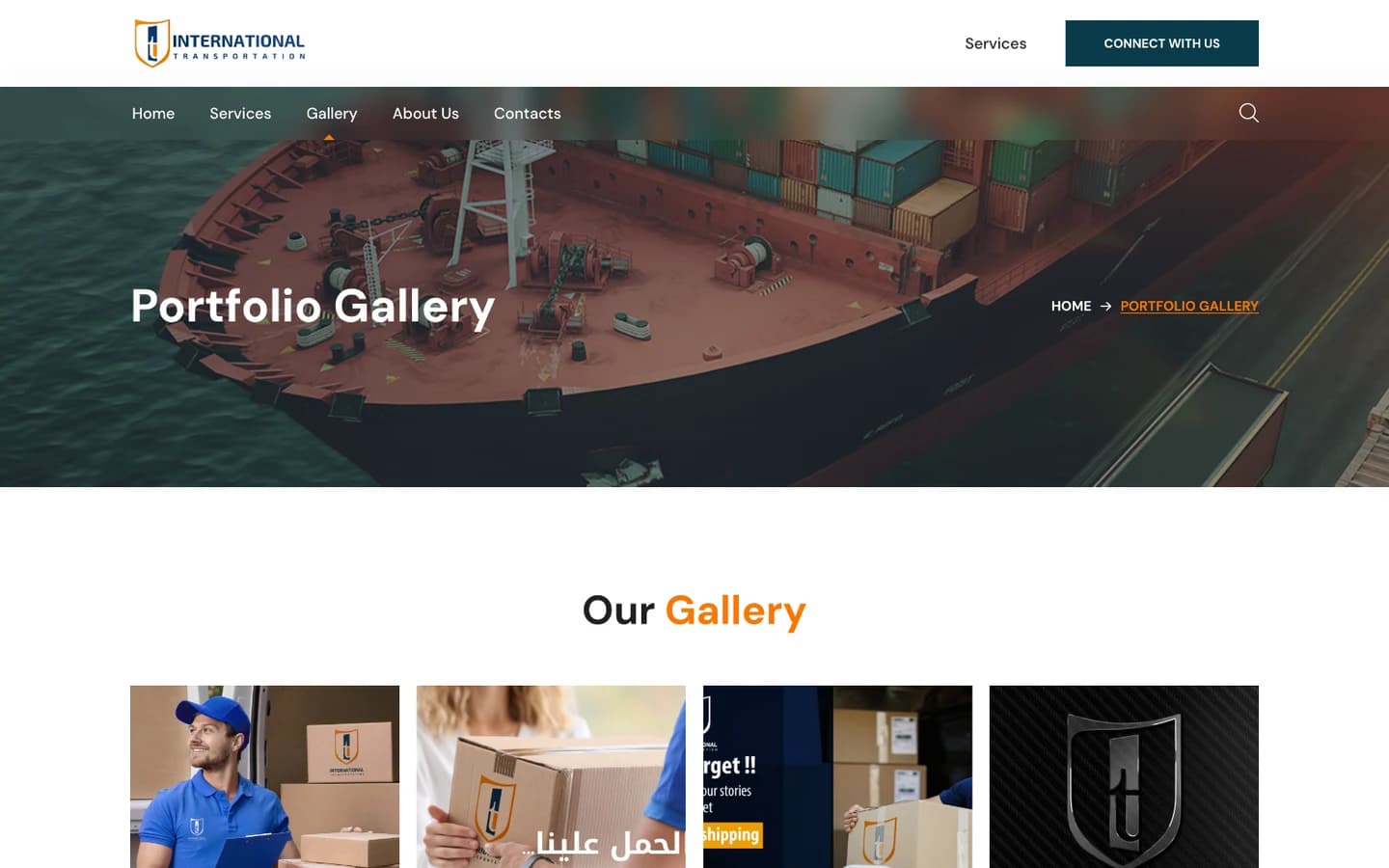 International Transportation website gallery page